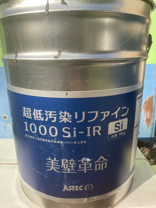 塗料紹介　超低汚染リファイン1000Si-IRサムネイル