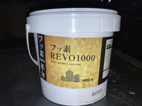 塗料紹介　フッ素REVO1000サムネイル